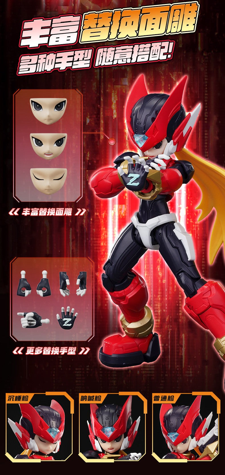 Megaman / Rockman Zero Champion Class Model Kit