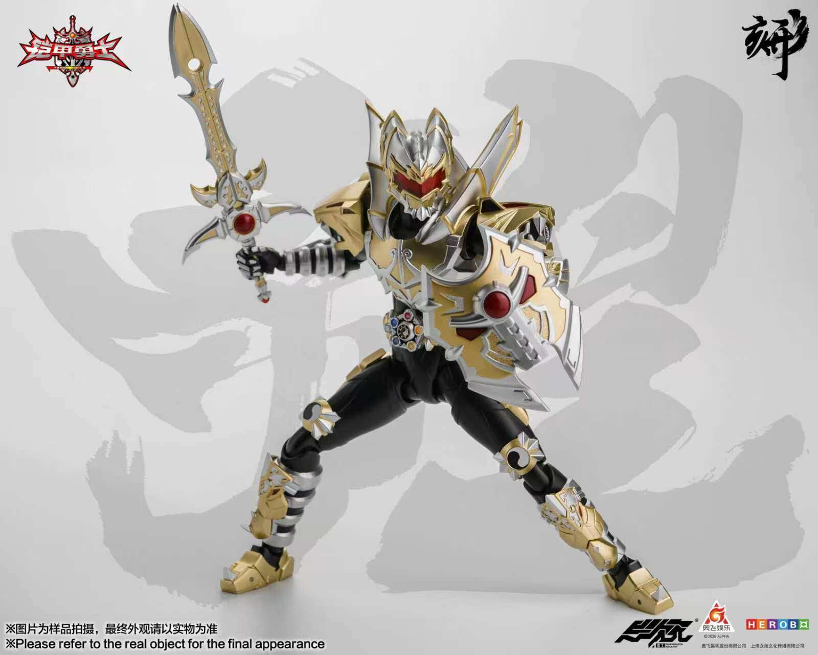 1:12 Emperor Hero Action Figure