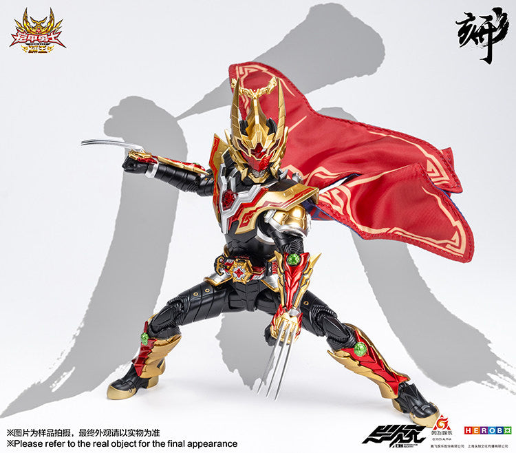 1:12 Captor King Action Figure