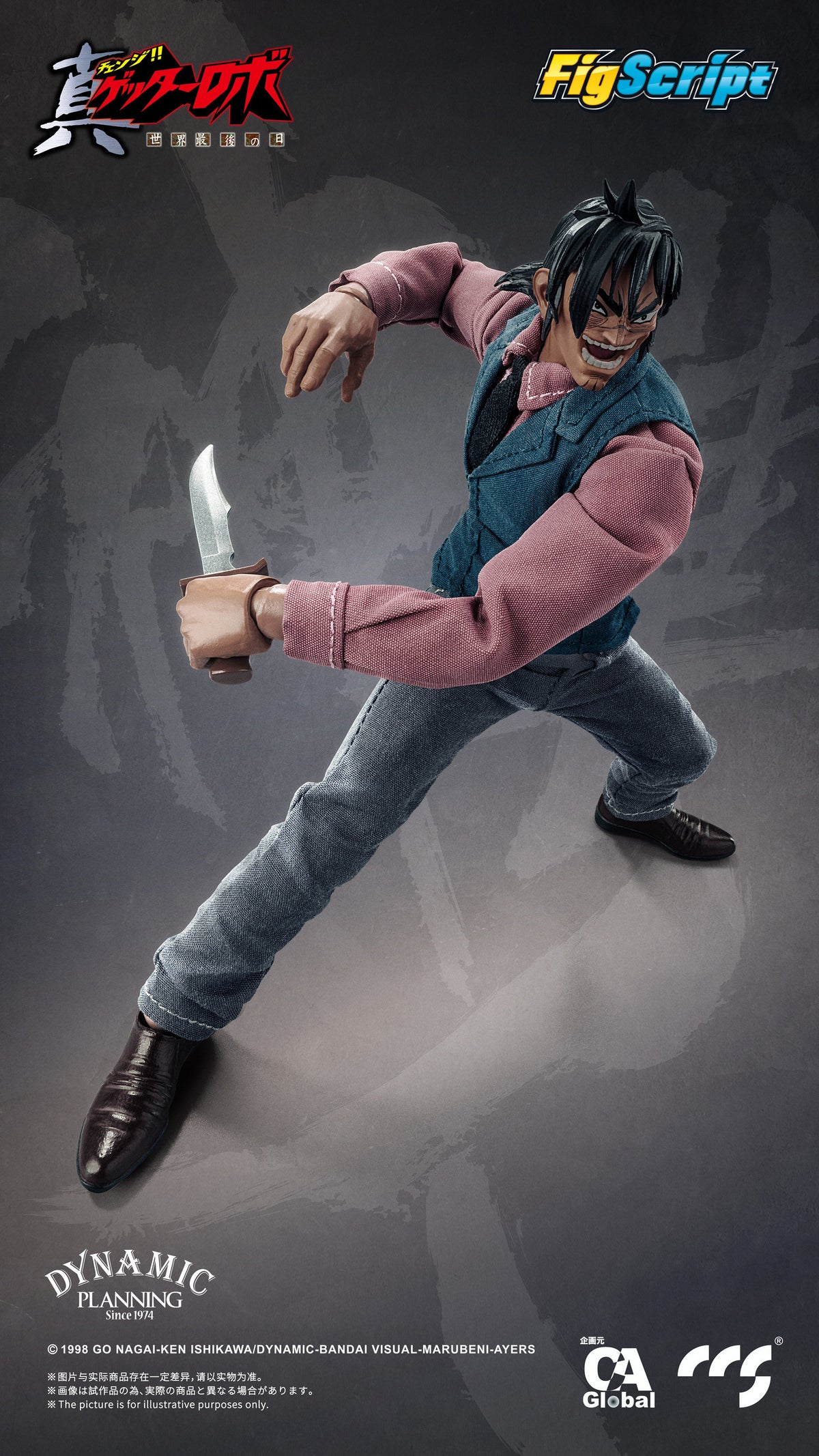 1:12 Hayato Jin FigScript Action Figure