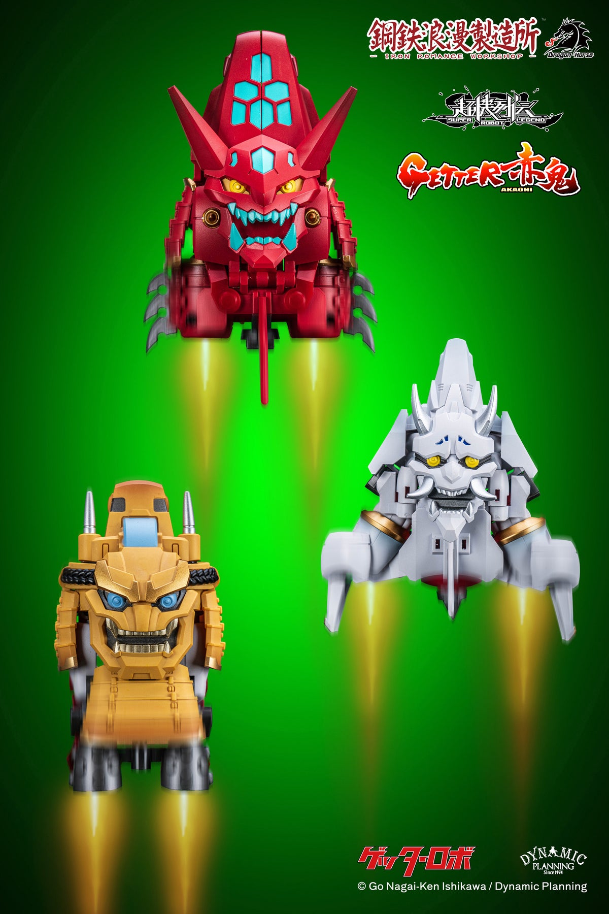 SRL-01 Getter Akaoni Transforming Action Toy