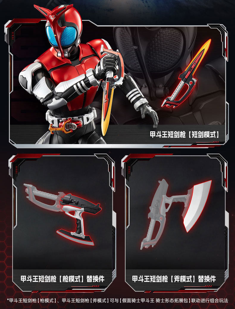 Kamen Rider Kabuto Rider Form Legend Edition Model Kit