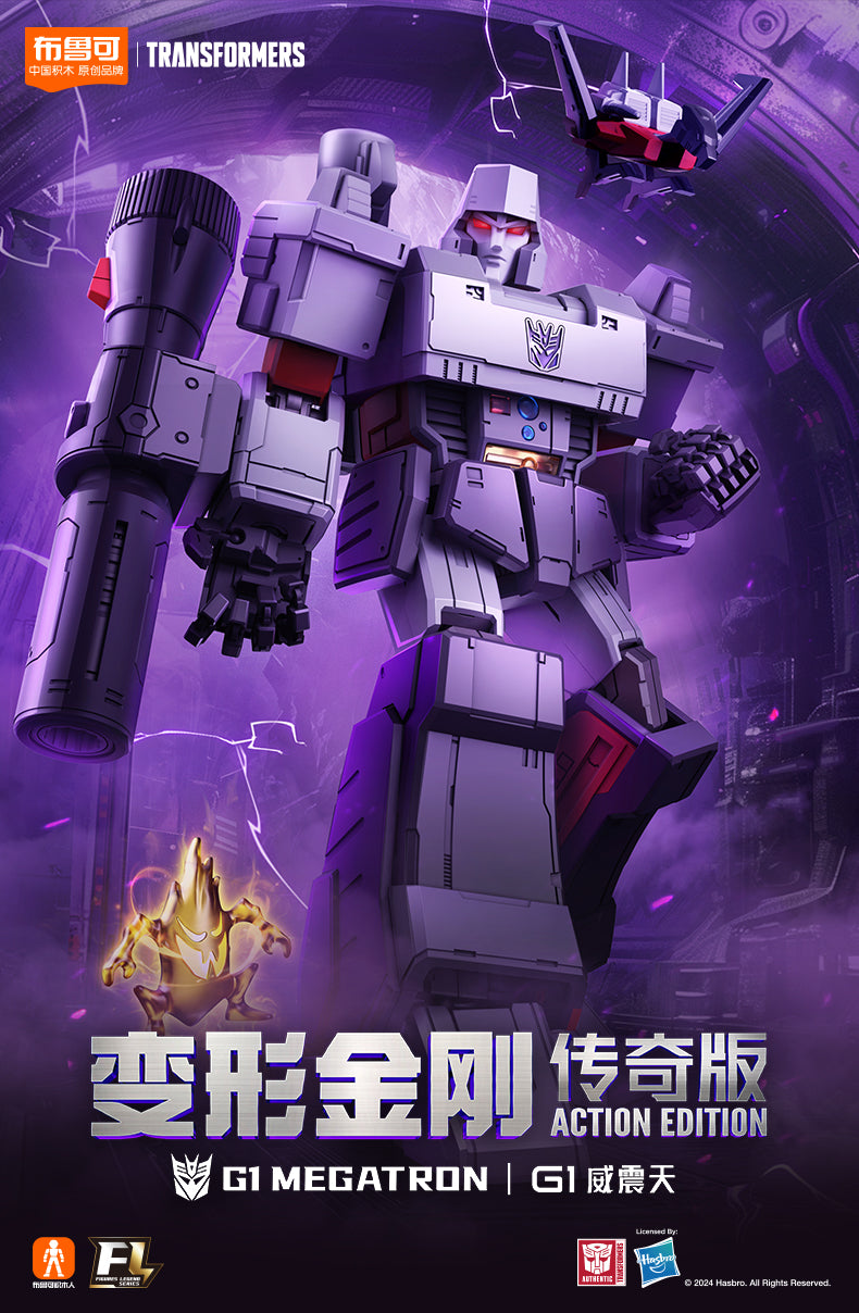 Kit de modelo Transformers G1 Megatron Action Edition