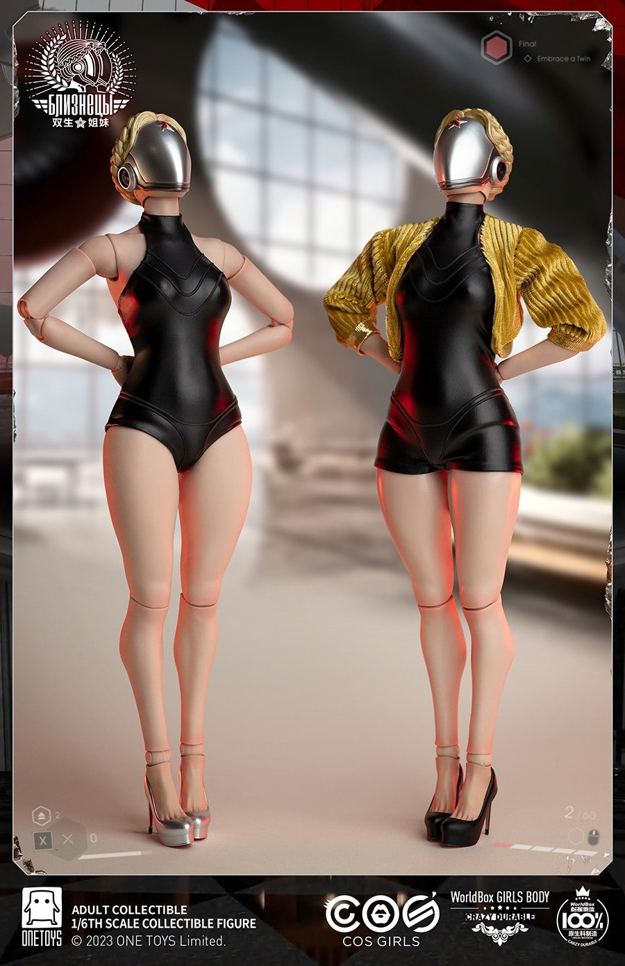 1:6 The Twin Sister Action Figure