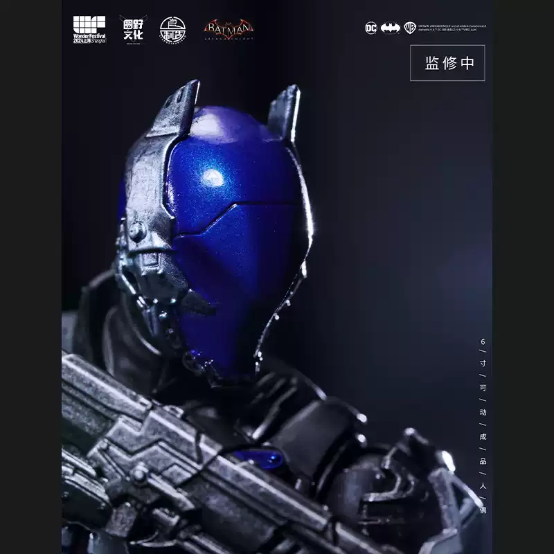 1:12 Hood Nyekundu Kielelezo cha Kitendo cha Arkham Knight