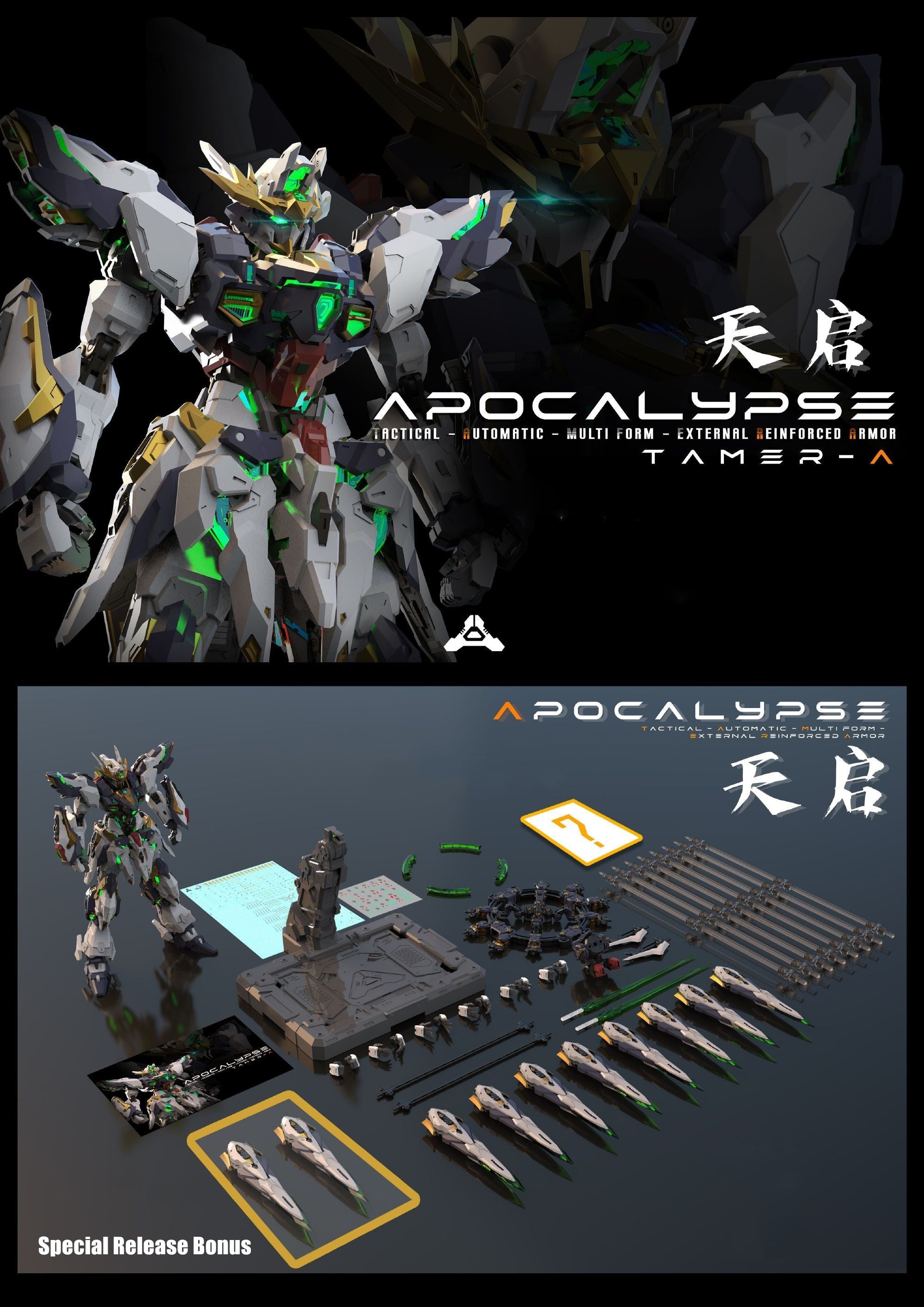 1:100 Apocalypse Tamer-A01 Model Kit