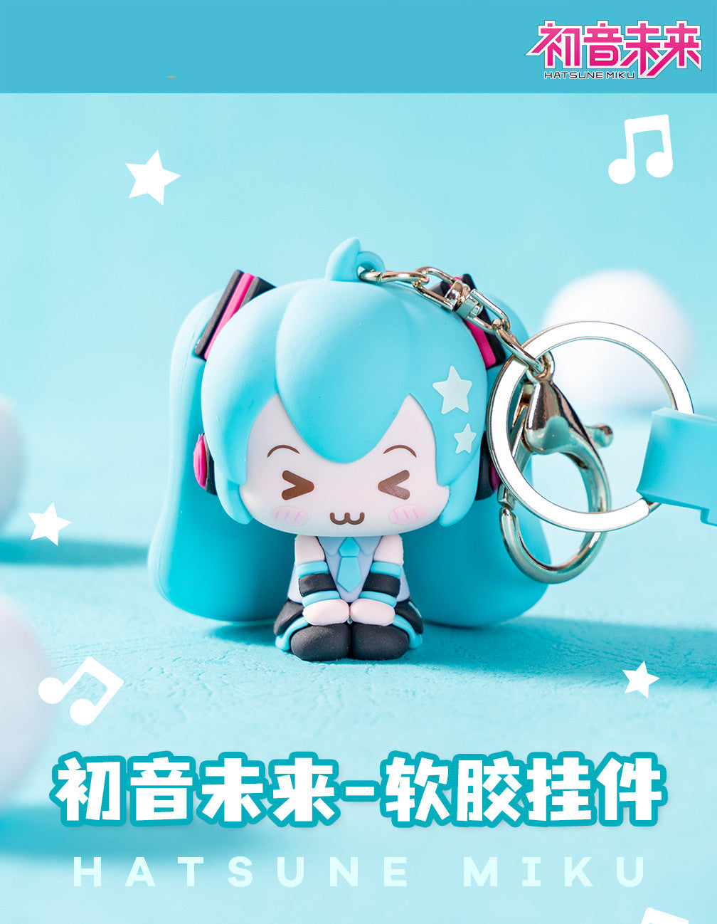 Chaveiro de figura macia Hatsune Miku