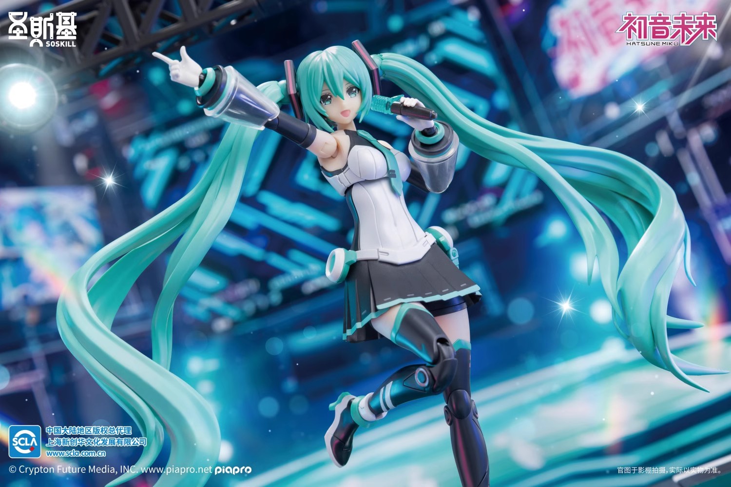 Hatsune Miku Sing for the Future Assembly Model Kit