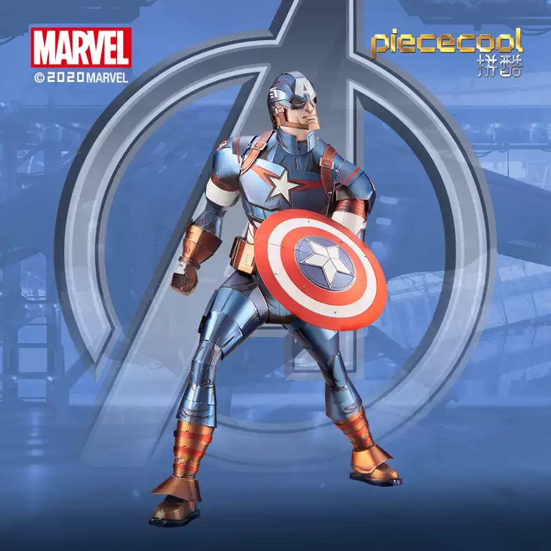 UCaptain America Metal Assembly Kit