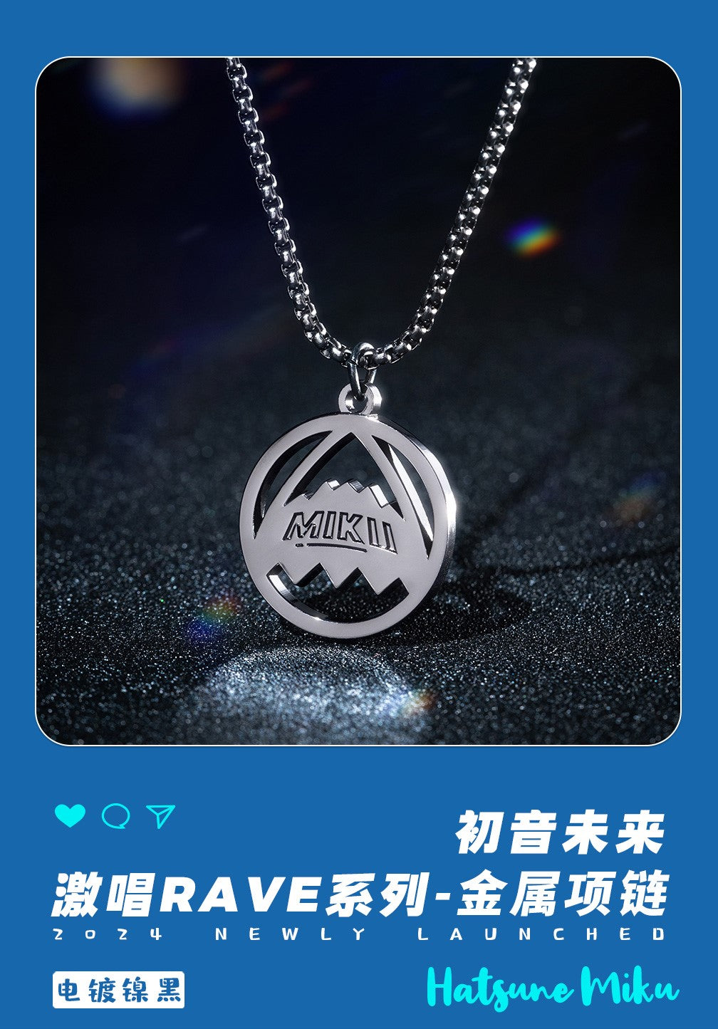 Collier en alliage de zinc Hatsune Miku Rave Singer