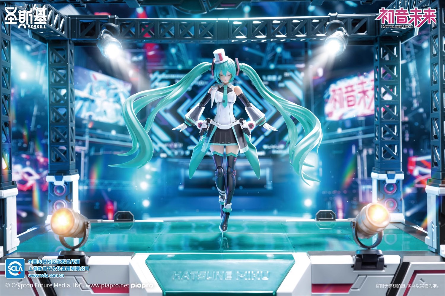 Hatsune Miku Sing for the Future Assembly Model Kit