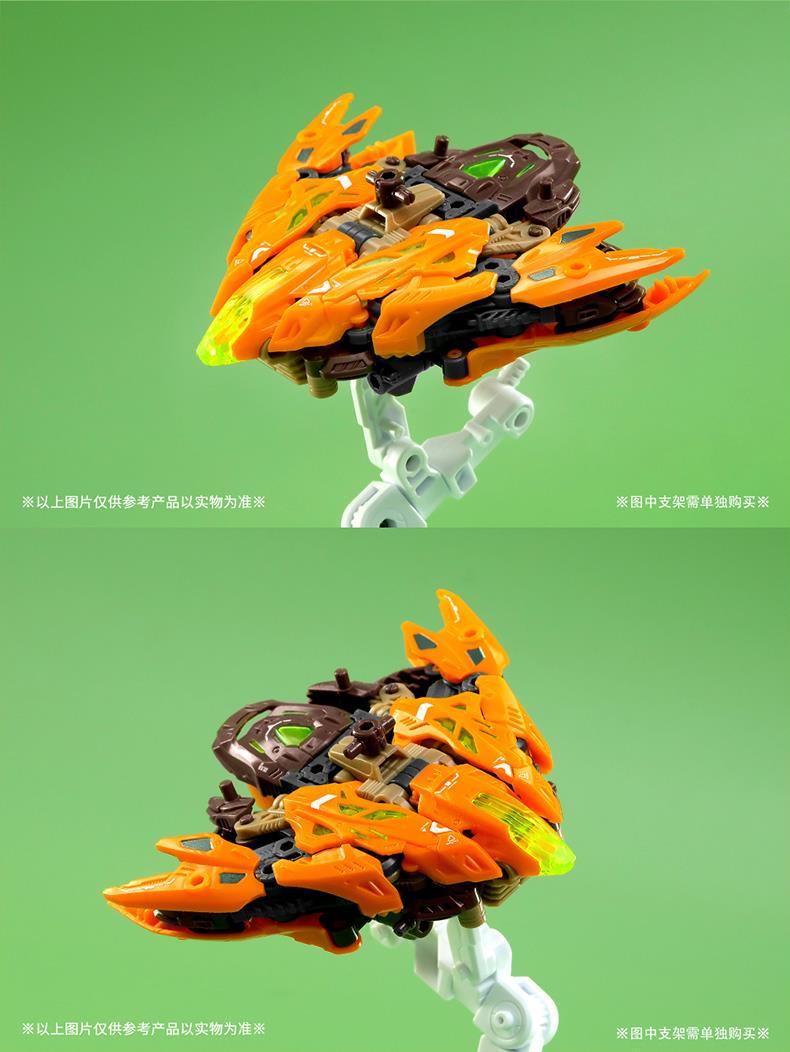 I-Beast Drive BD-08 Sky Tail