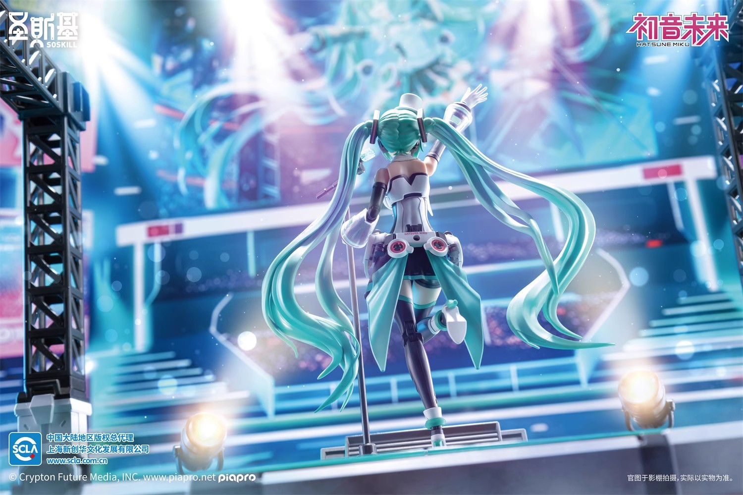 Hatsune Miku Sing for the Future Assembly Model Kit