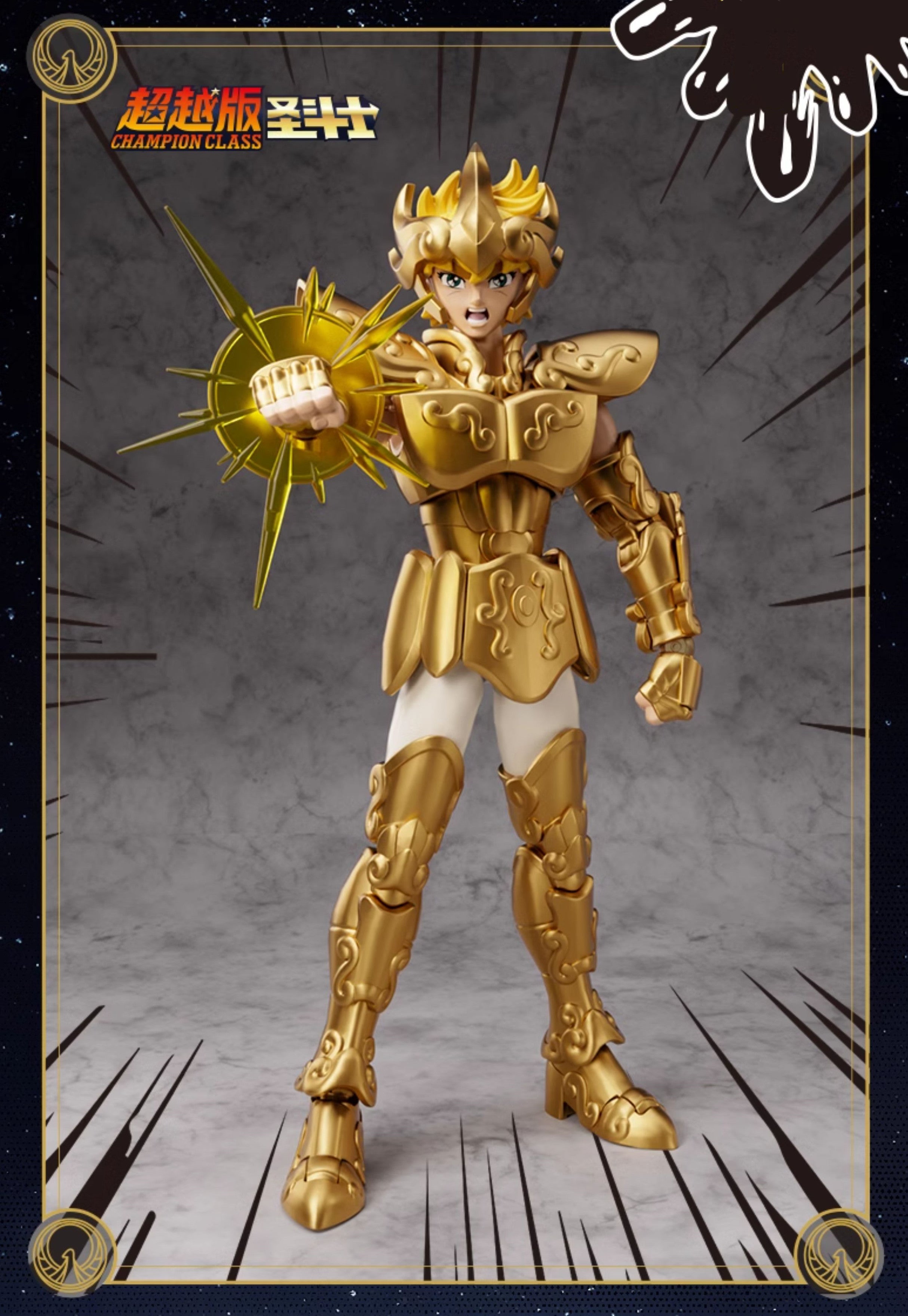 Leo Aiolia Champion Class Model Kit