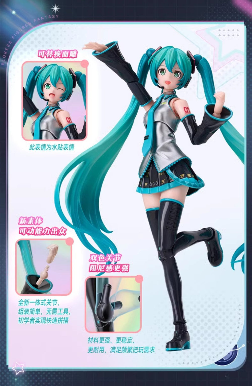 Hatsune Miku काल्पनिक संस्करण मॉडल किट