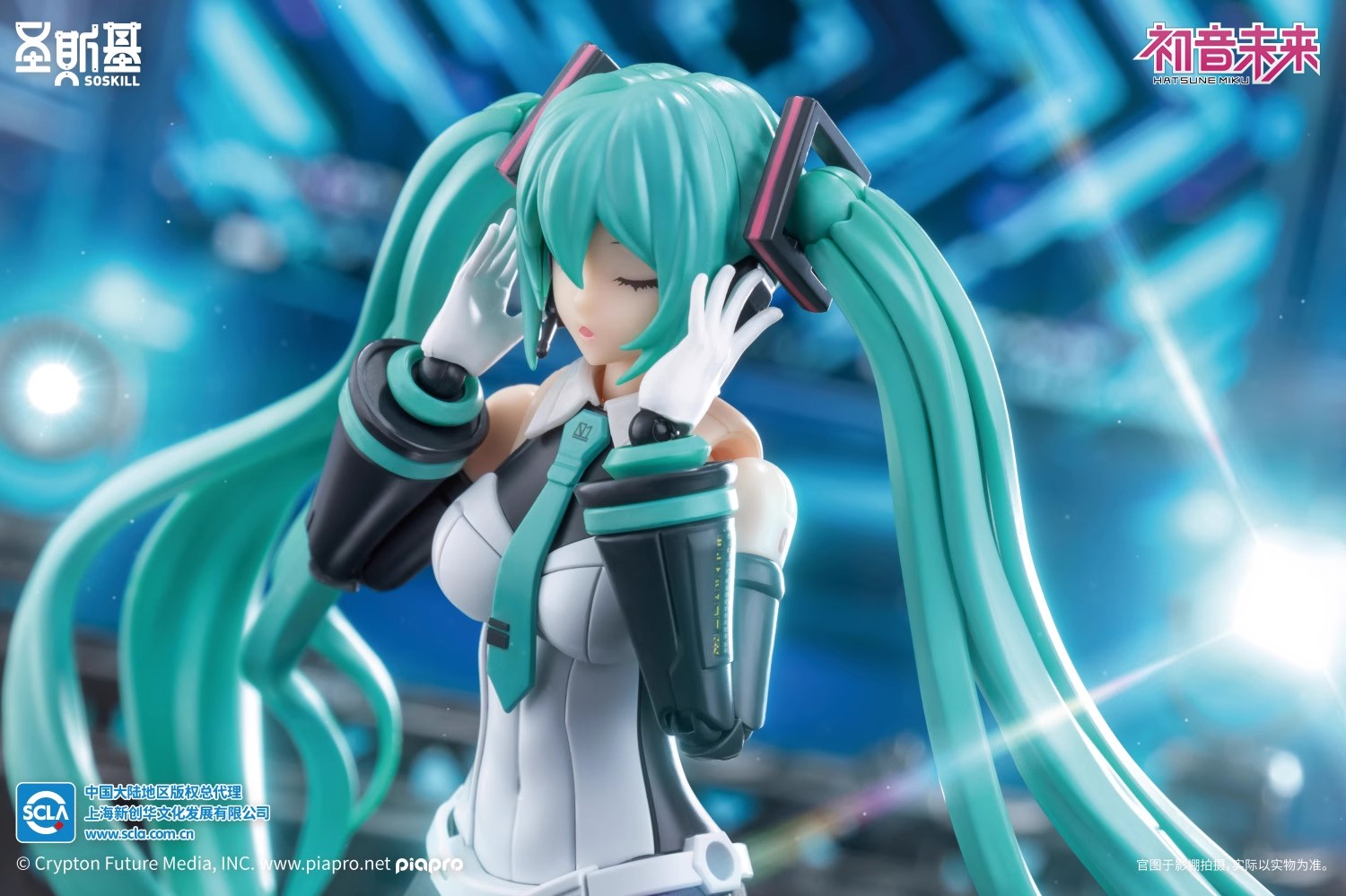 Hatsune Miku Sing for the Future Assembly Model Kit