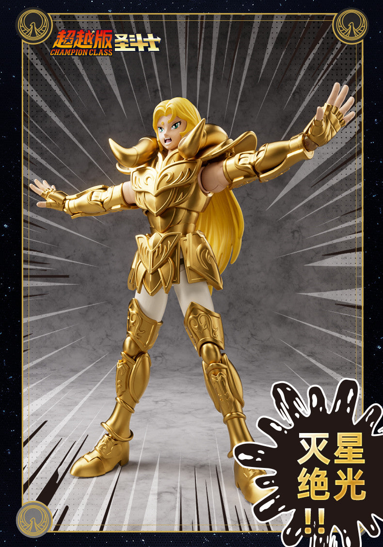 Aries Mu Champion Class Model Kit