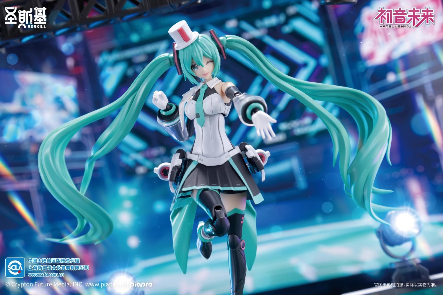 Hatsune Miku Sing for the Future Assembly Model Kit