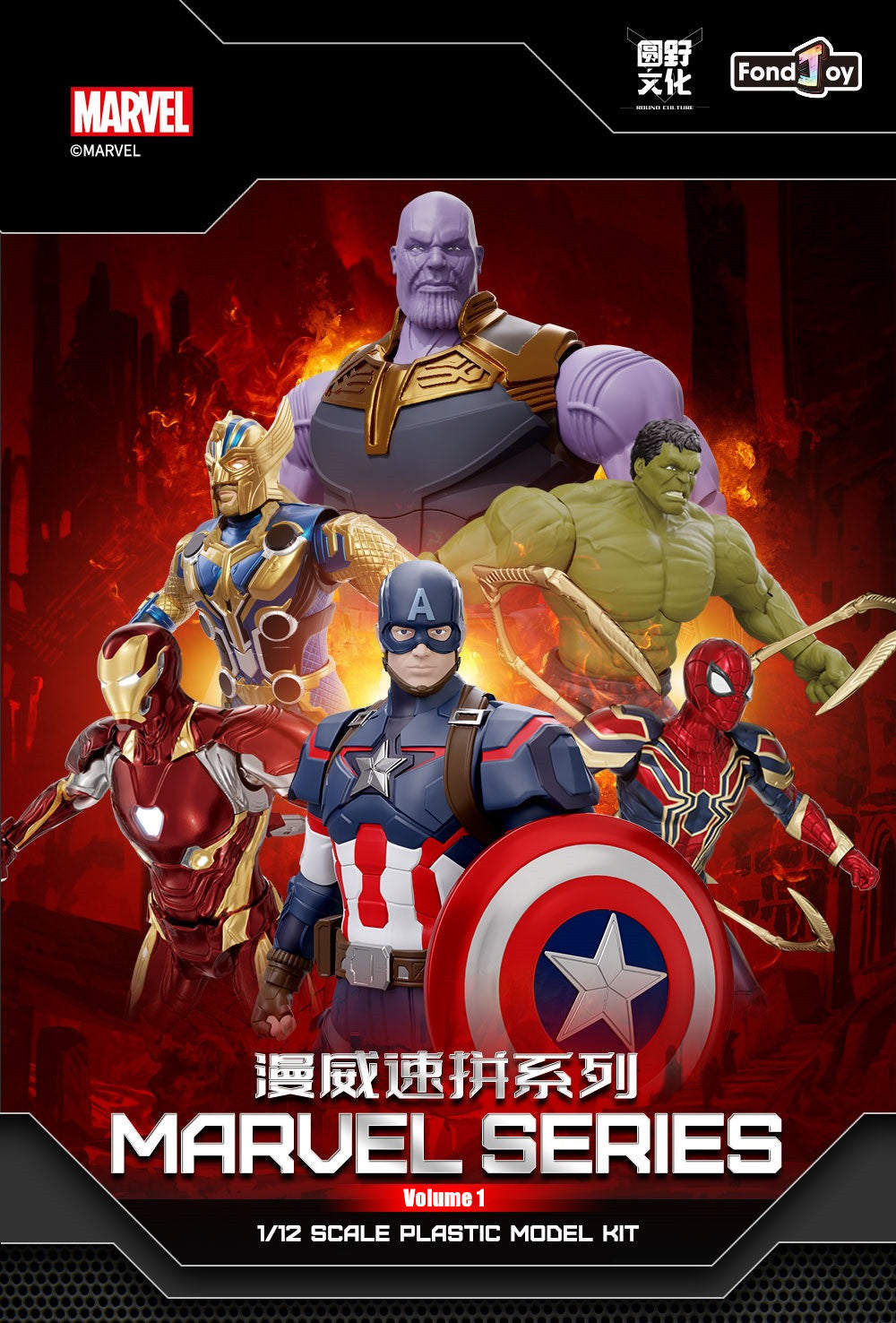 1:12 The Avengers Marvel Series Action Figur Monteringssats