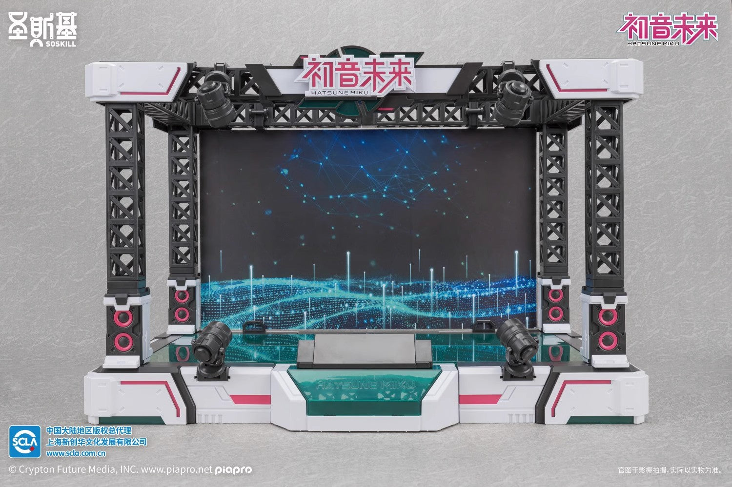 Hatsune Miku Sing for the Future Assembly Model Kit