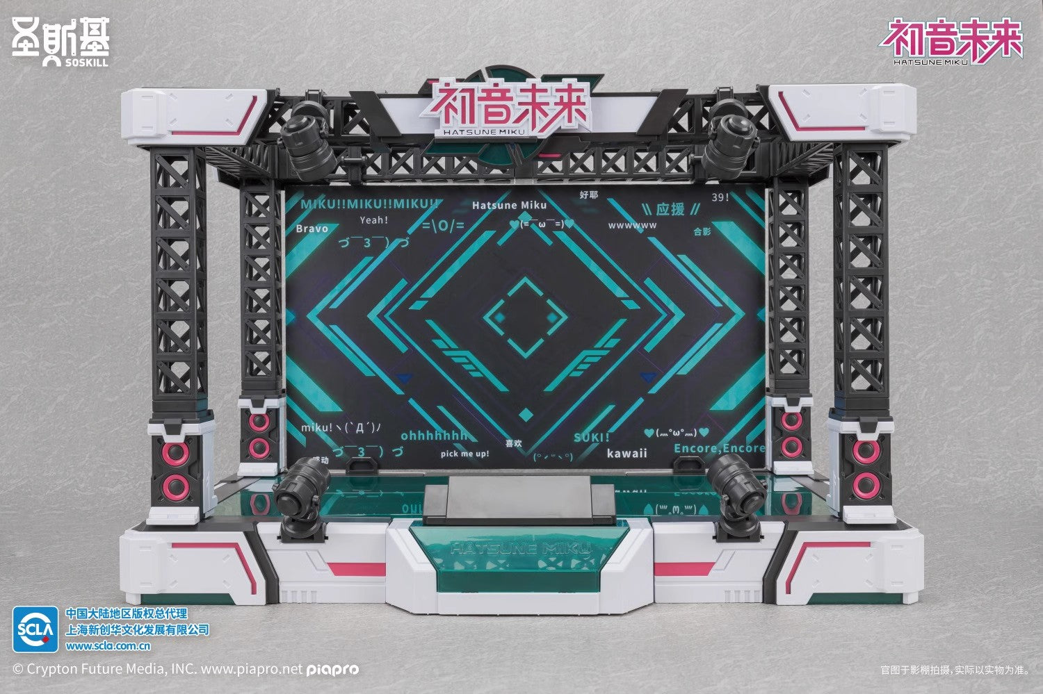 Hatsune Miku Sing for the Future Assembly Model Kit