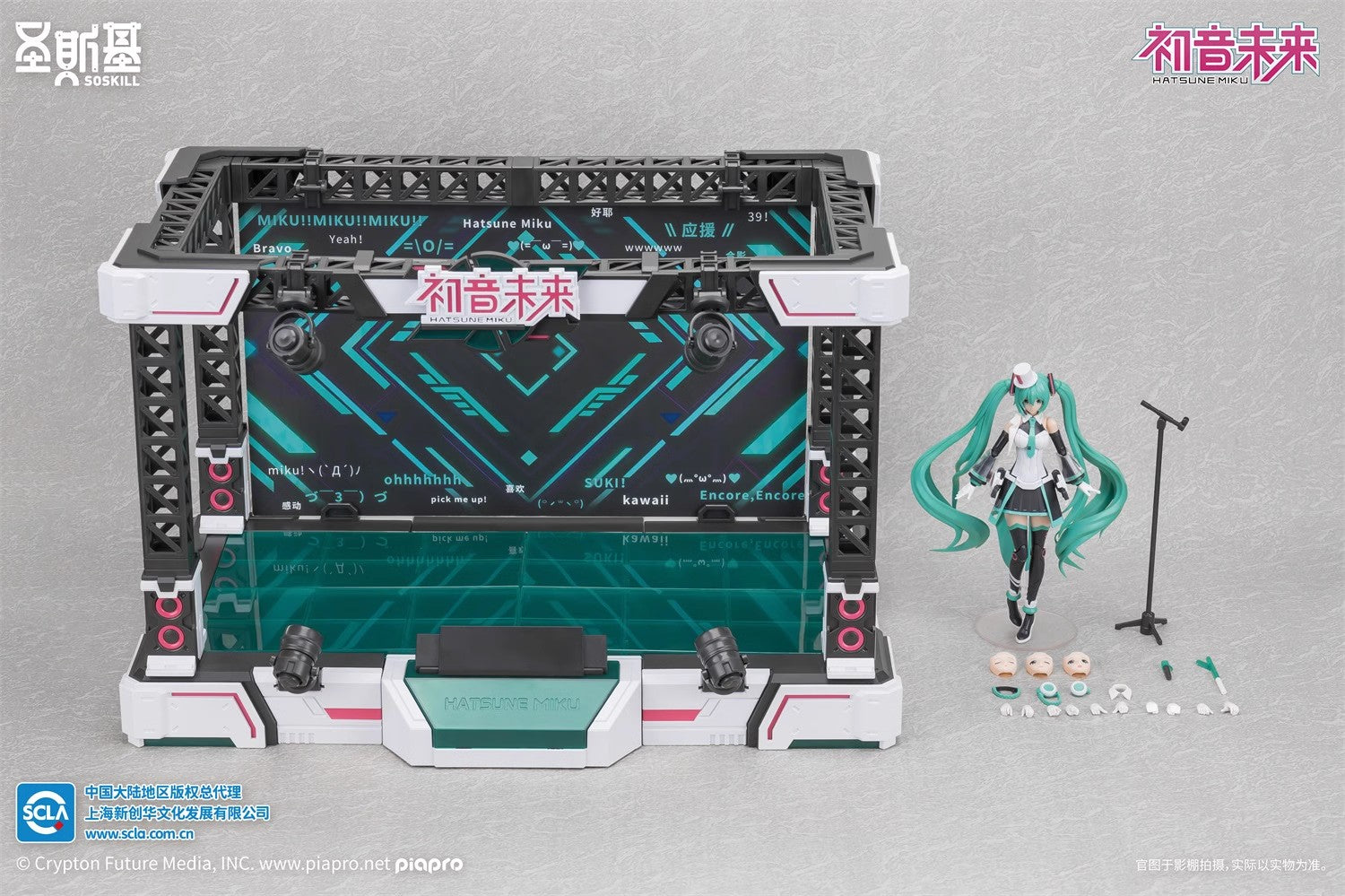 Hatsune Miku Sing for the Future Assembly Model Kit