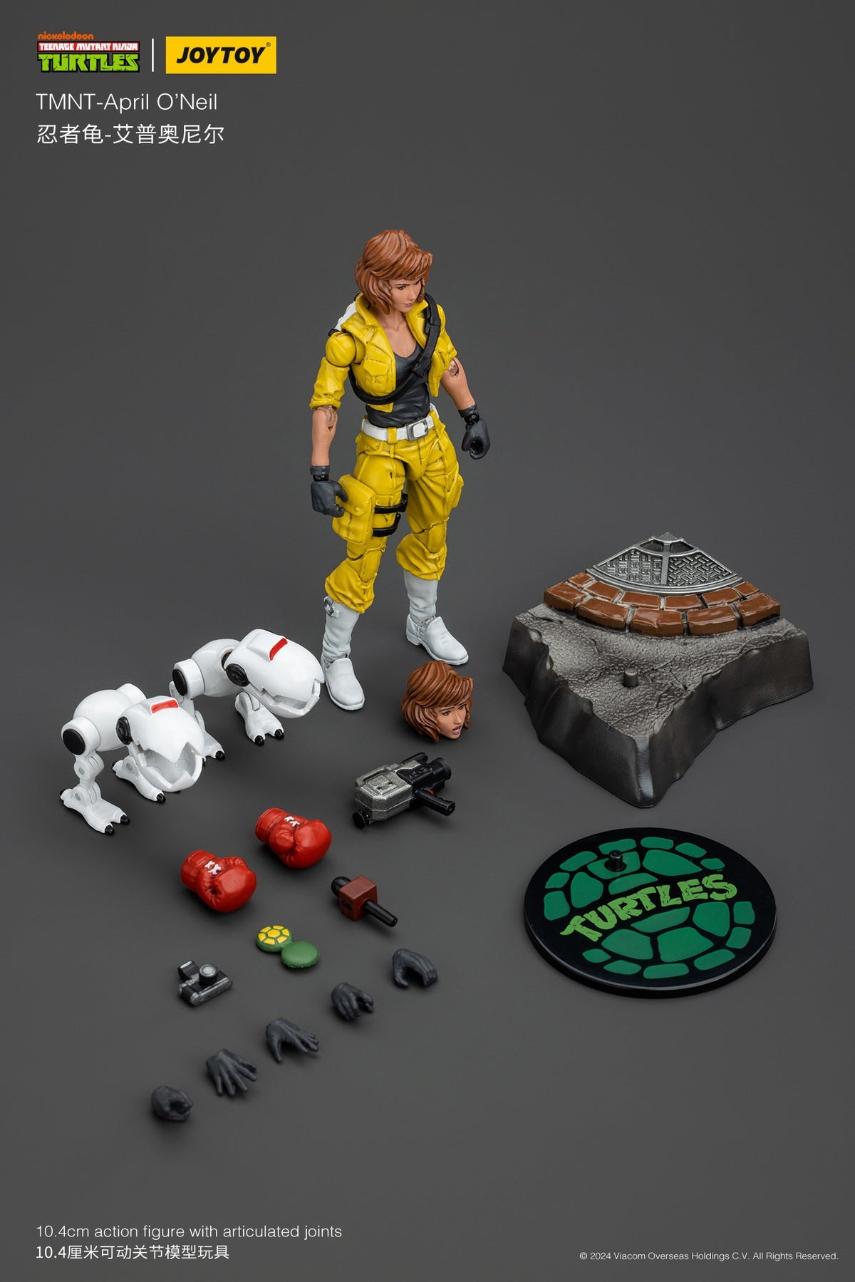 1:18 April O'Neil Action Figure