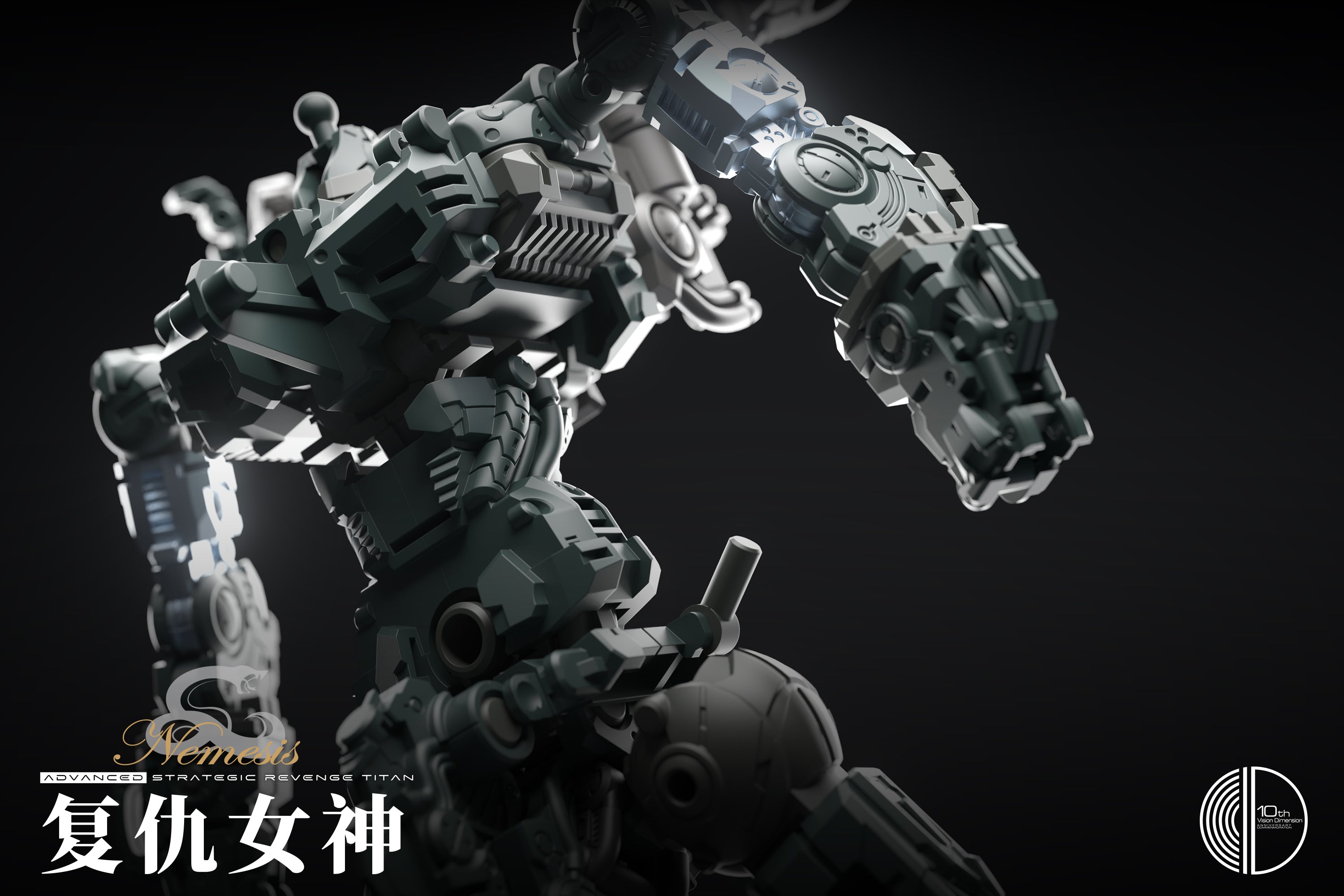 1:100 Advanced Strategic Revenge Titan Nemesis Model Kit