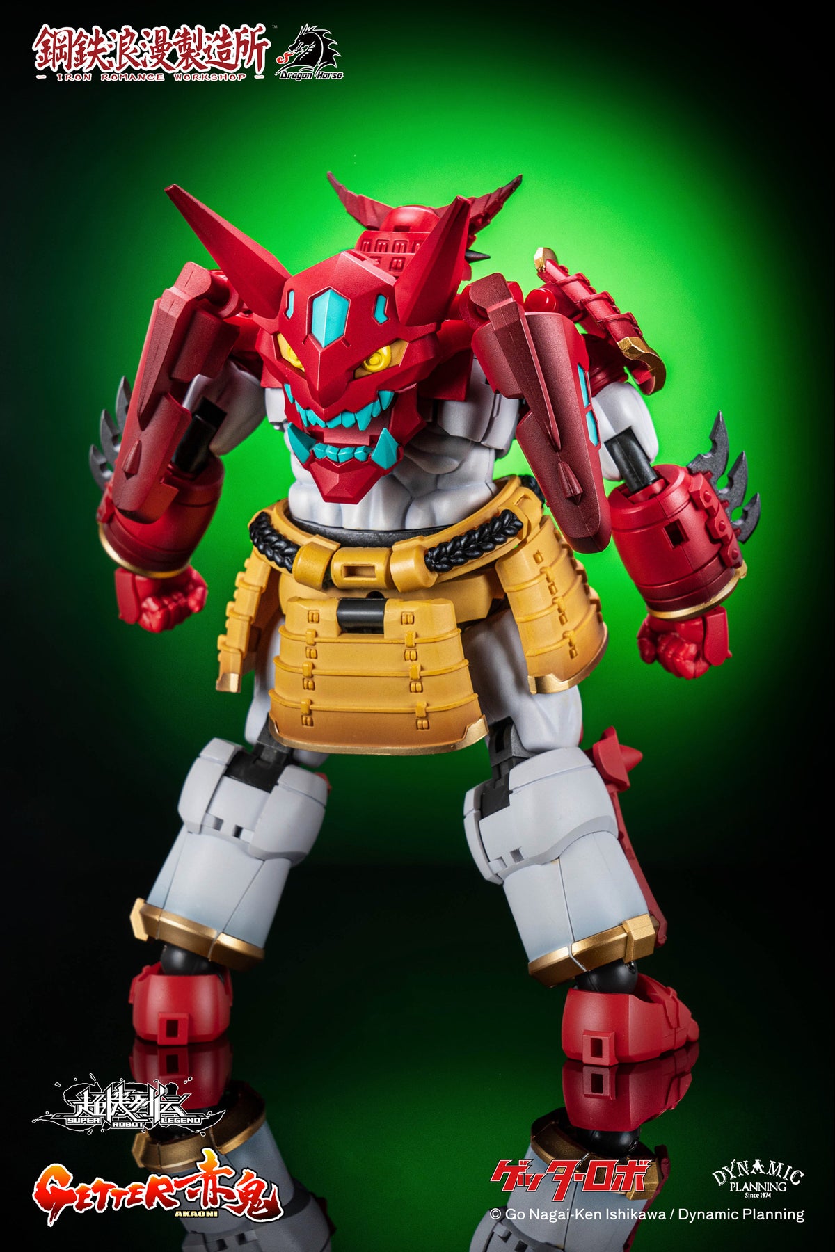 SRL-01 Getter Akaoni Transforming Action Toy