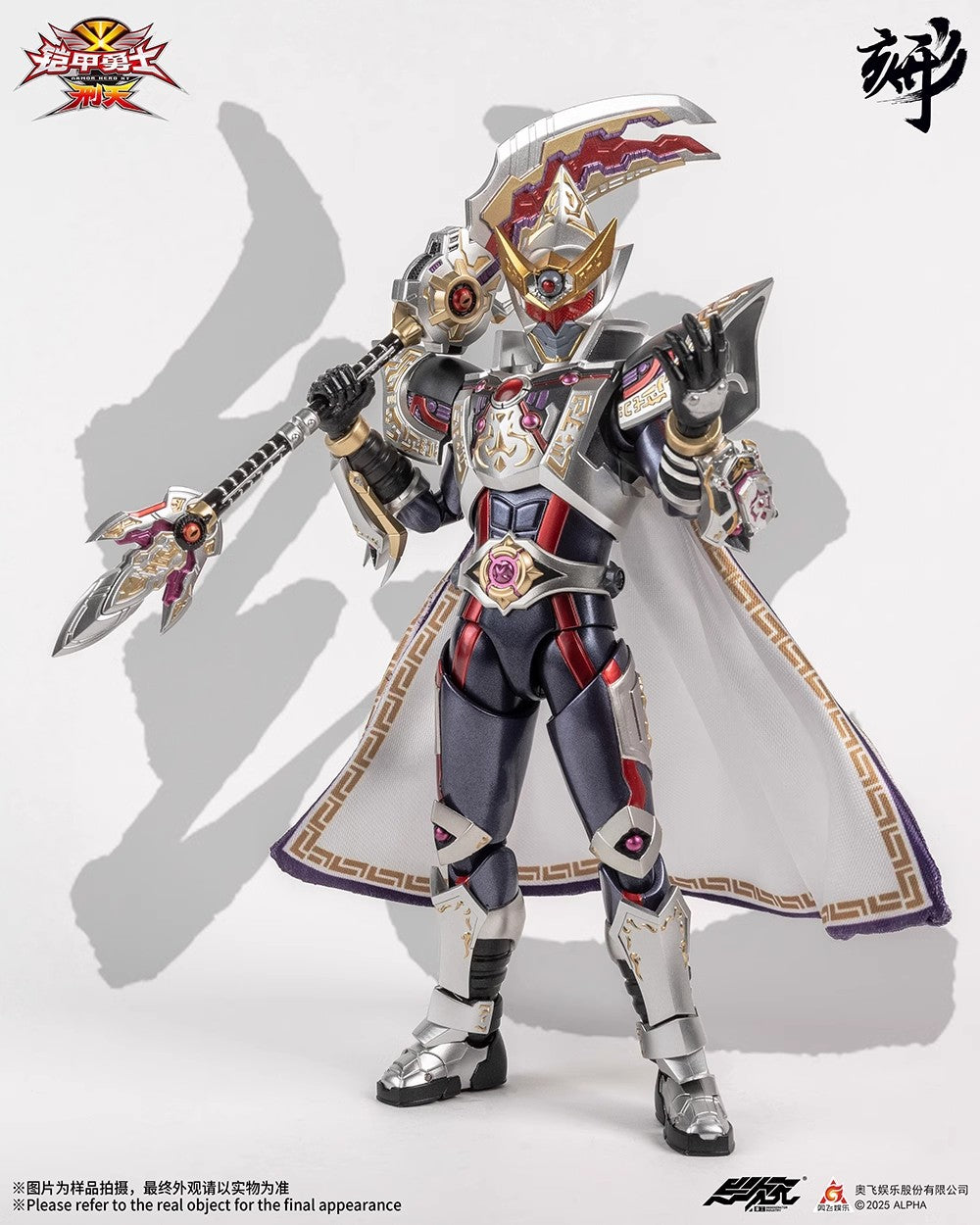 1:12 Ares Action Figure