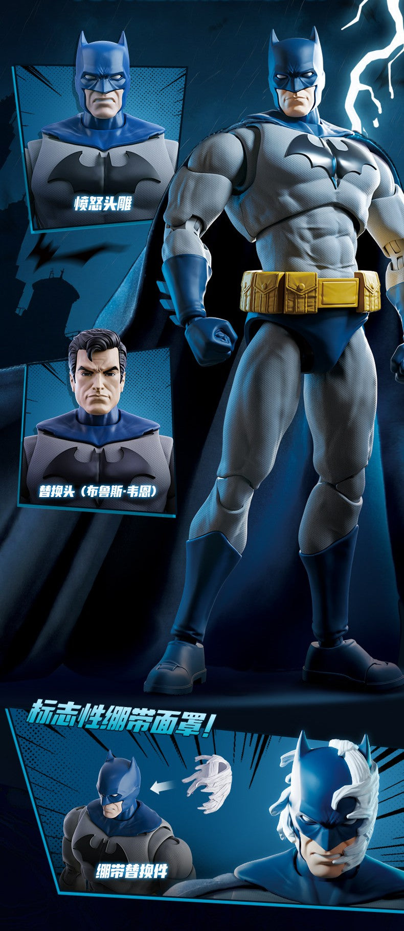 Batman Hush Champion Class Model Kit
