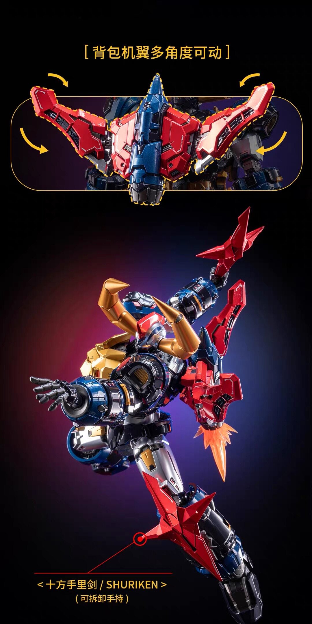 Great Sky Demon Dragon Gaiking Gokin Action Figure