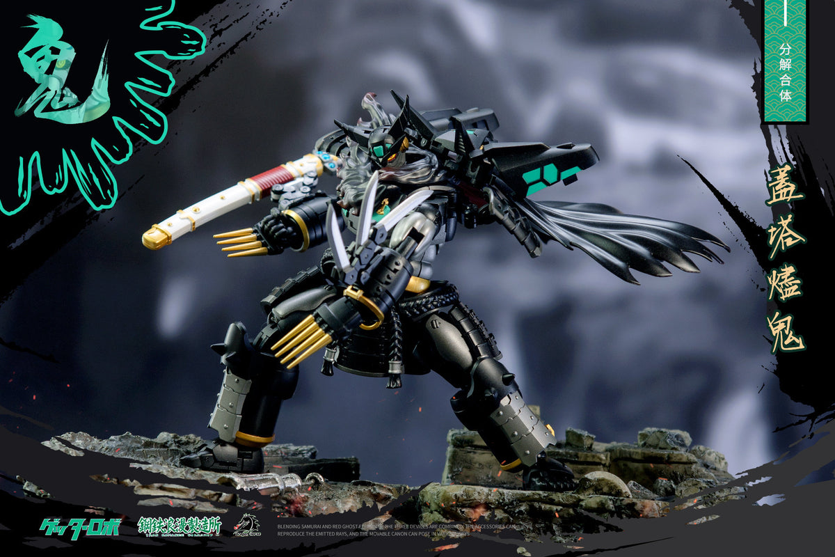 SRL-02 Getter Jinki Transforming Action Toy