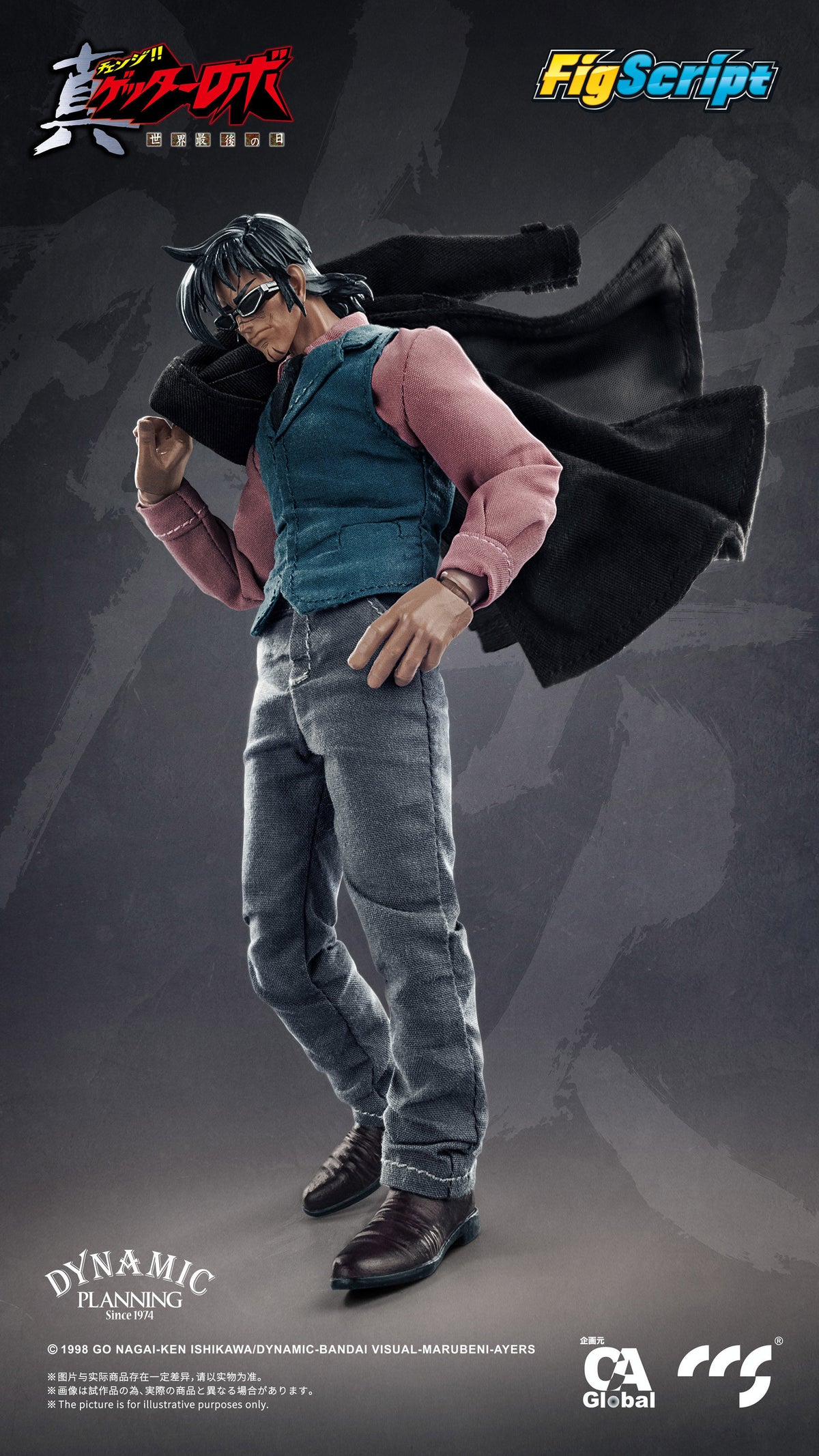 1:12 Hayato Jin FigScript Action Figure
