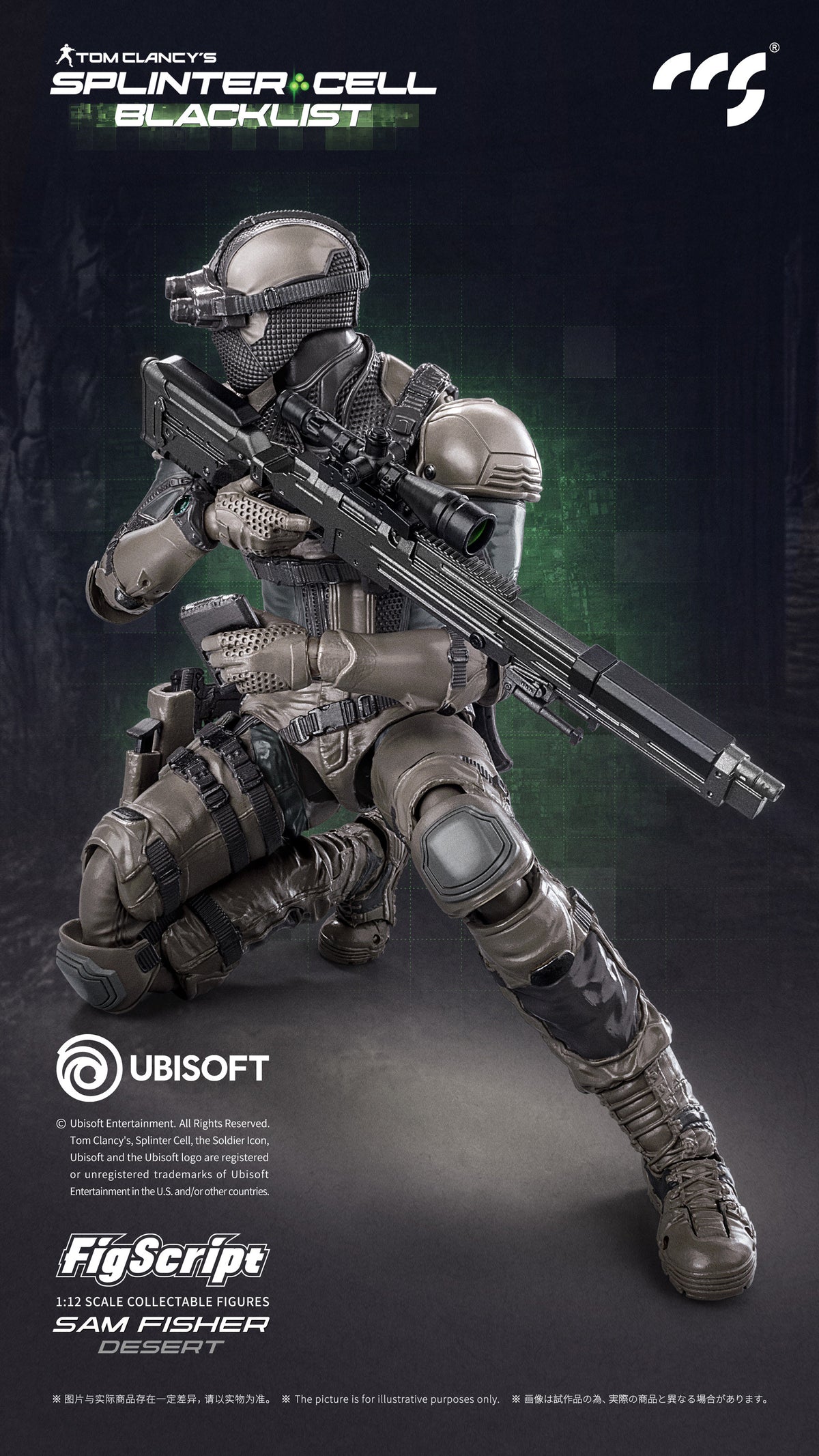 1:12 Sam Fisher Desert Version FigScript Action Figure