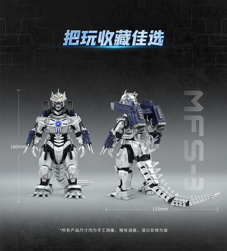 MechaGodzilla MFS-3 Building Blocks Model Kit