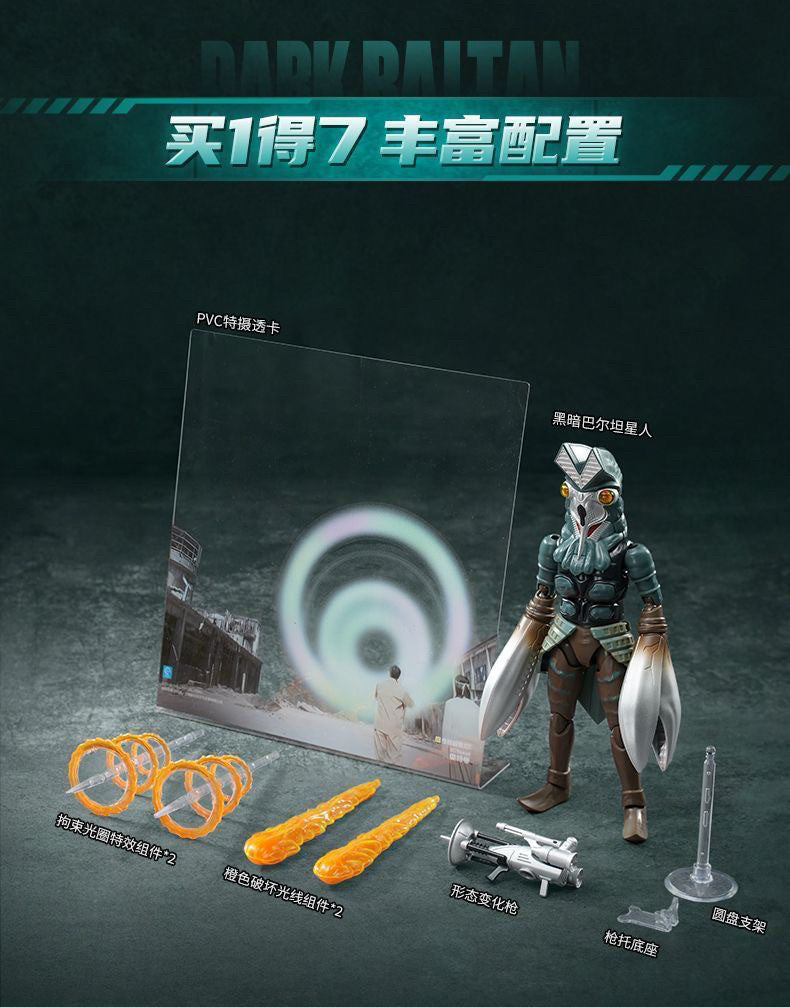 Dark Baltan Building Blocks Model Kit