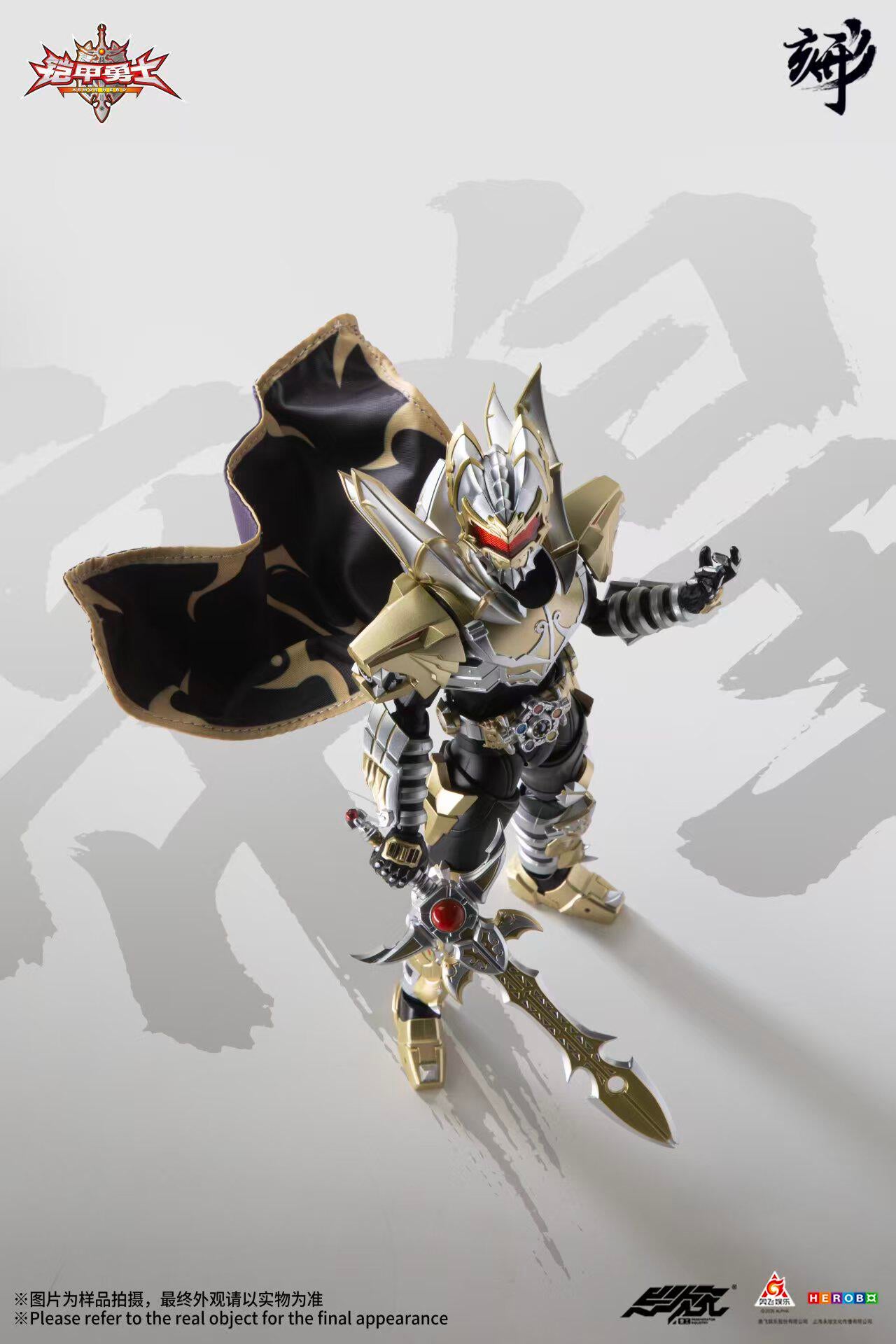 1:12 Emperor Hero Action Figure