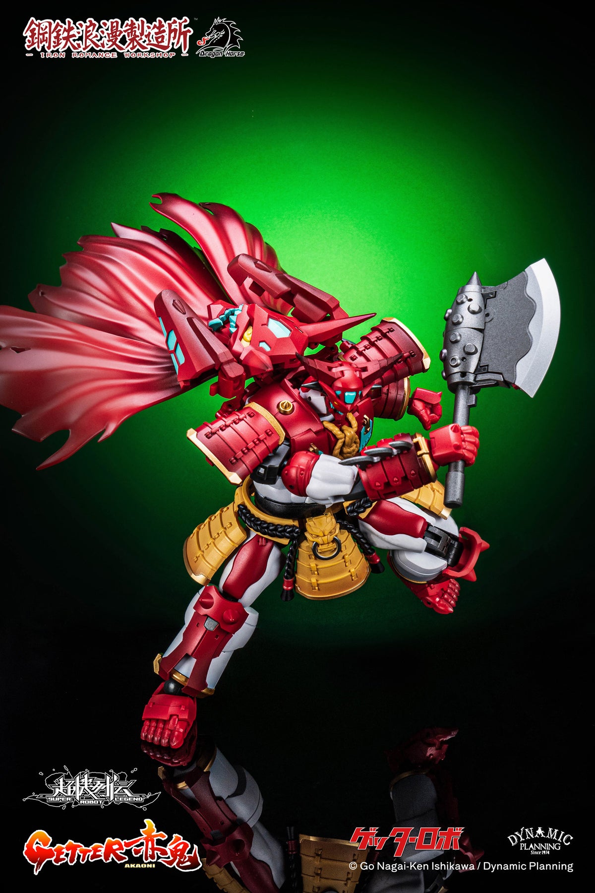 SRL-01 Getter Akaoni Transforming Action Toy
