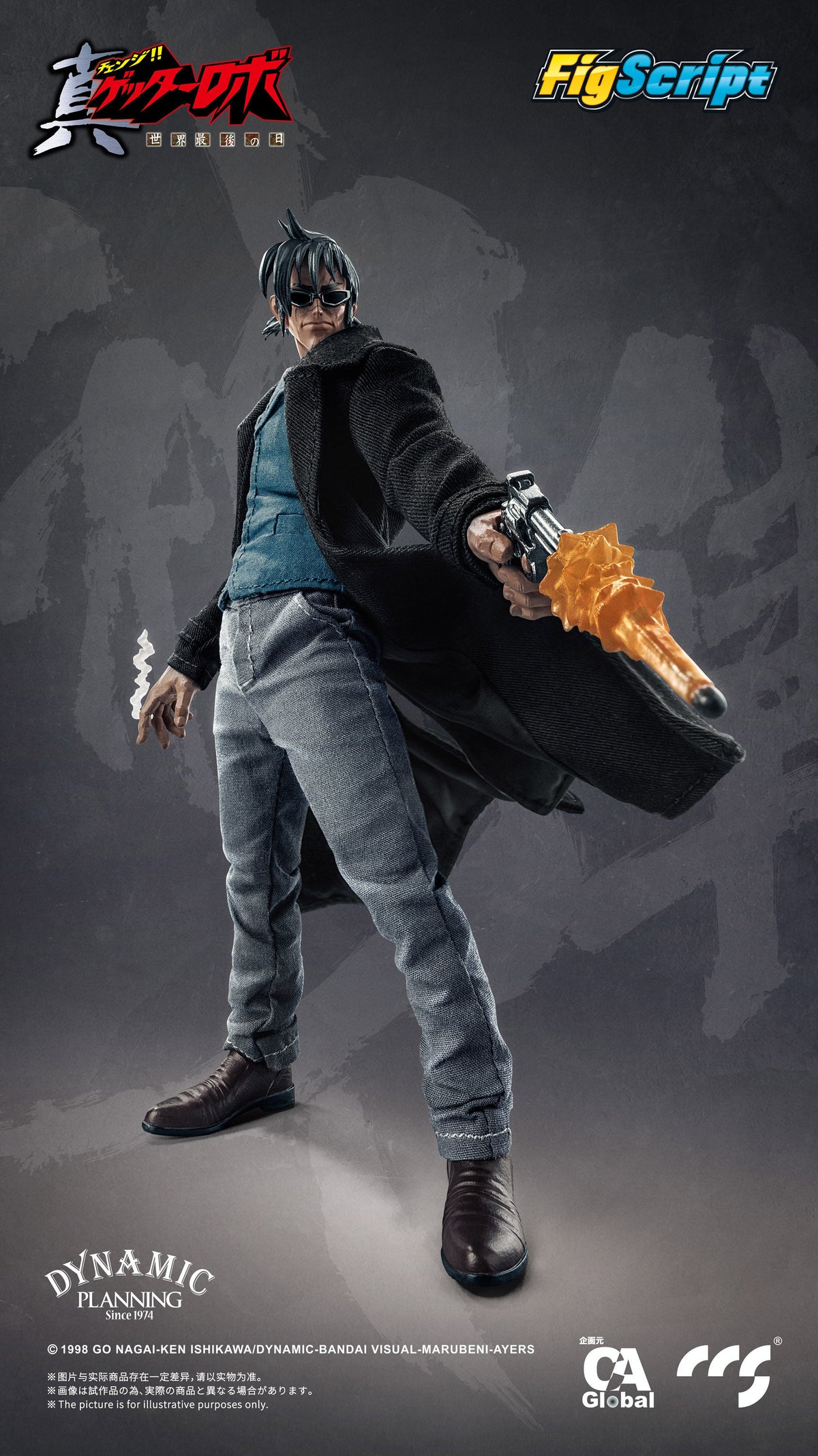 1:12 Hayato Jin FigScript Action Figure