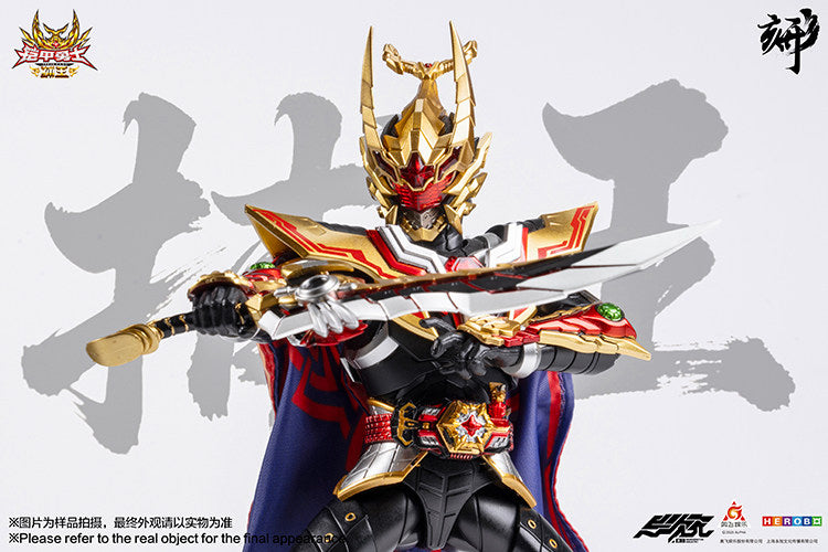 1:12 Captor King Action Figure