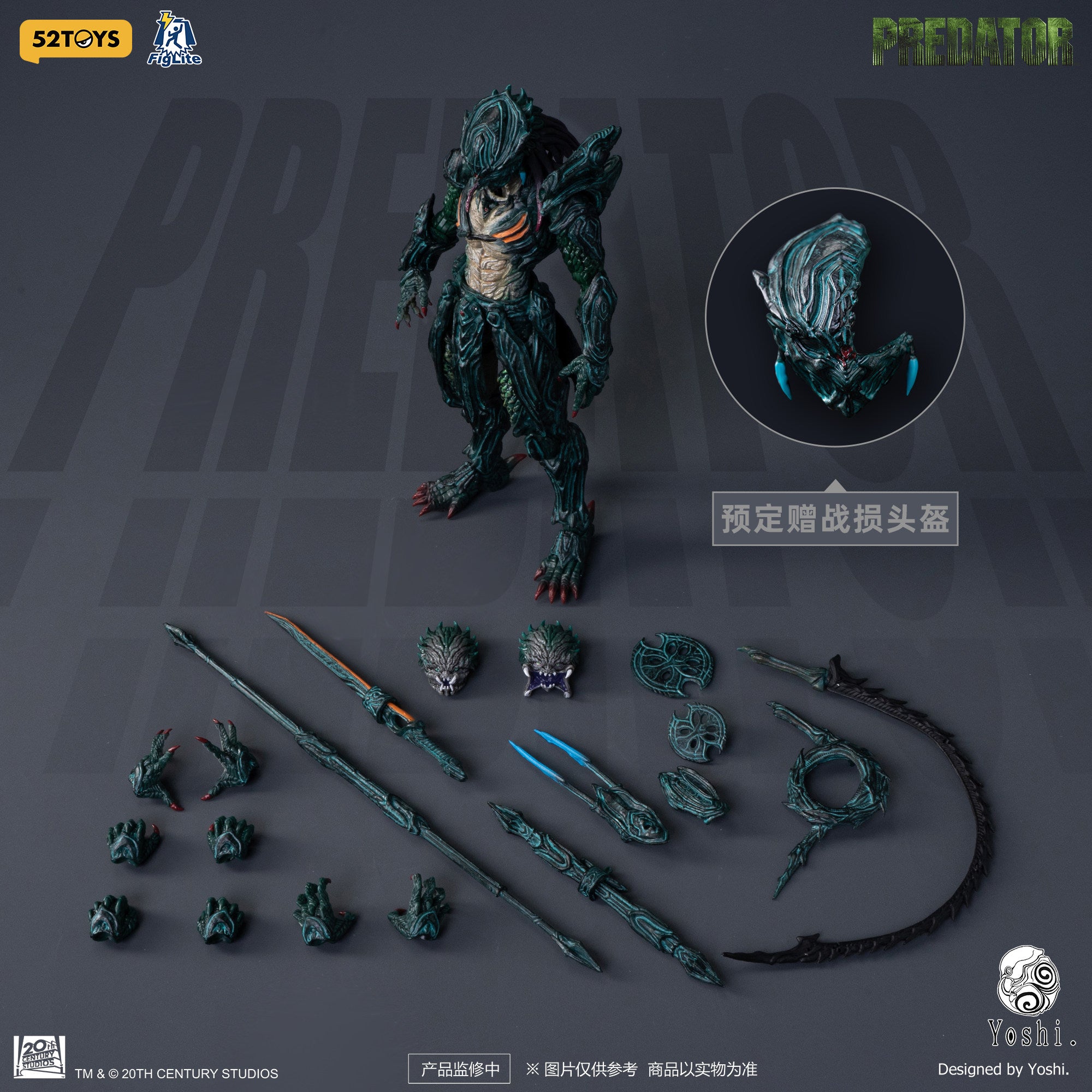 1:12 Predator Action Figure