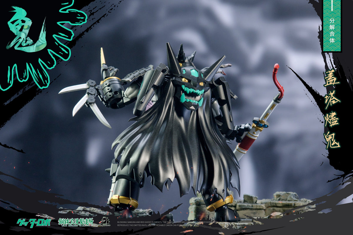 SRL-02 Getter Jinki Transforming Action Toy