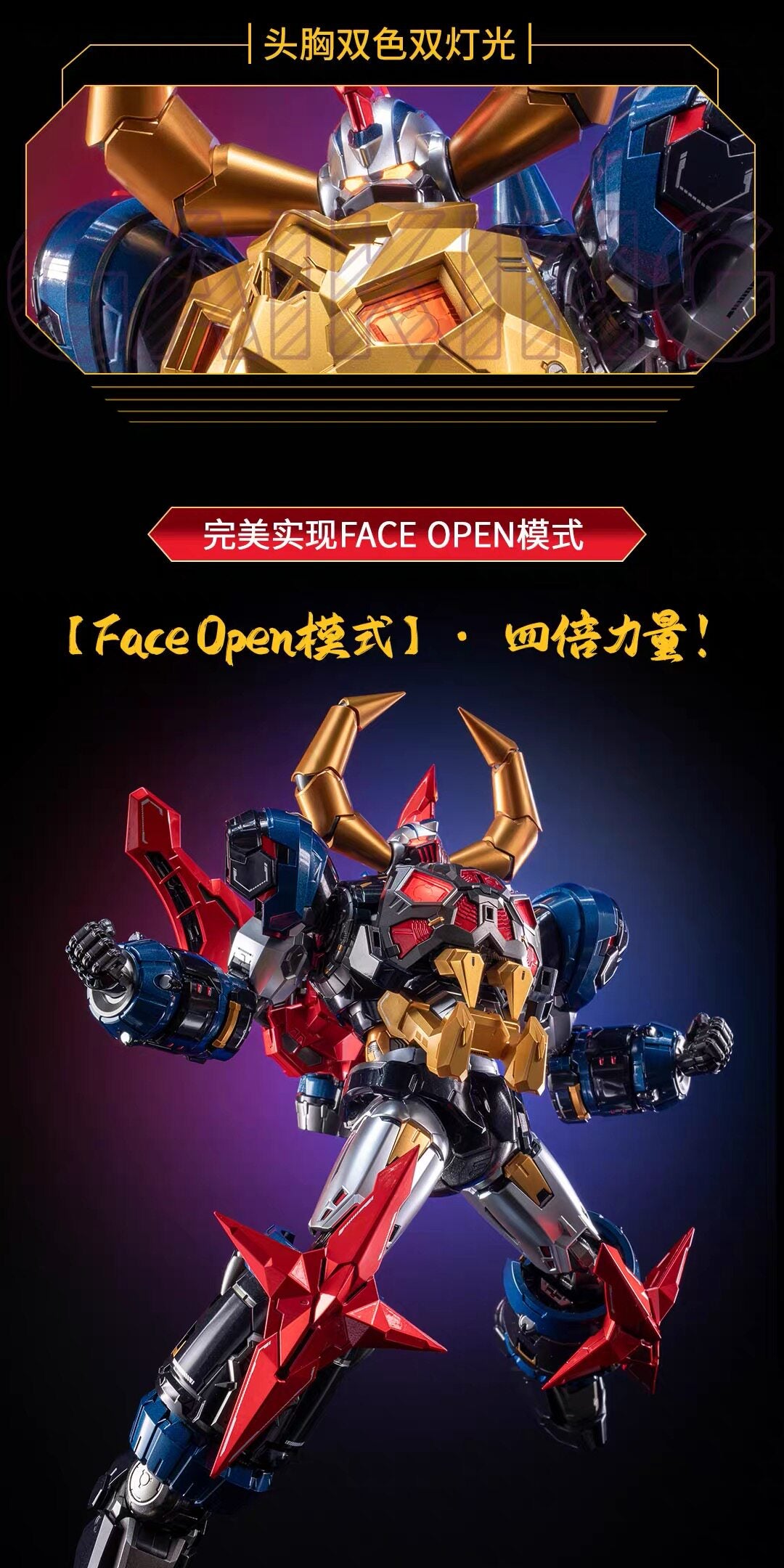 Great Sky Demon Dragon Gaiking Gokin Action Figure