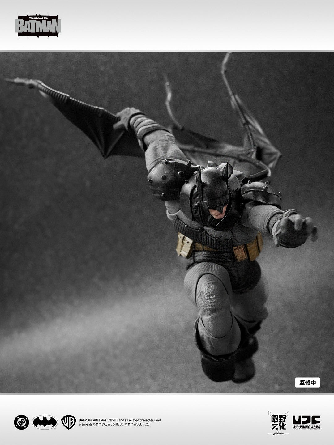 1:12 Batman Absolute Universe Action Figure