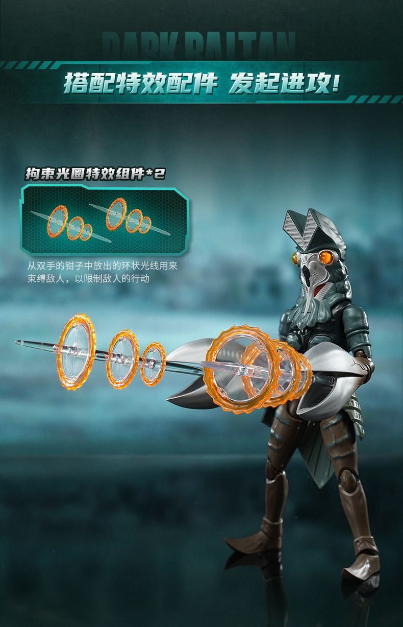 Dark Baltan Building Blocks Model Kit