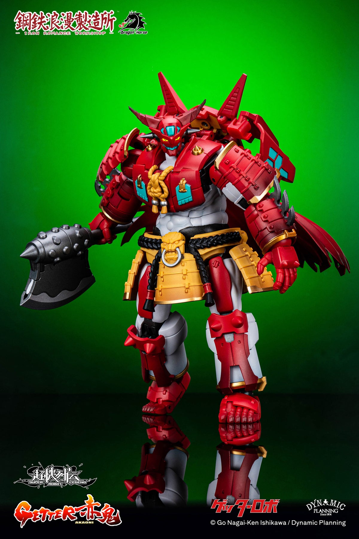 SRL-01 Getter Akaoni Transforming Action Toy
