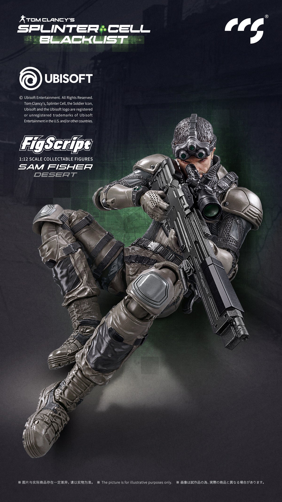 1:12 Sam Fisher Desert Version FigScript Action Figure