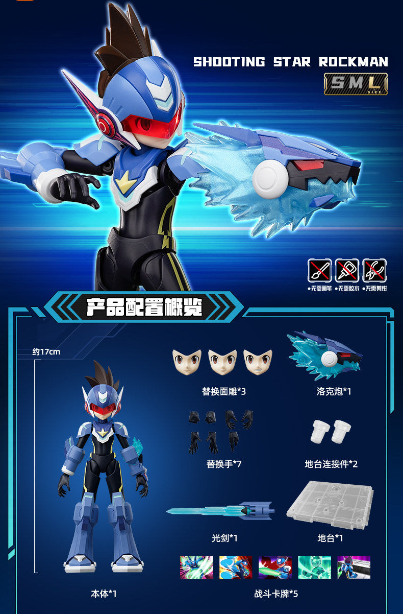 Shooting Star Rockman / Megaman Champion Class Model Kit