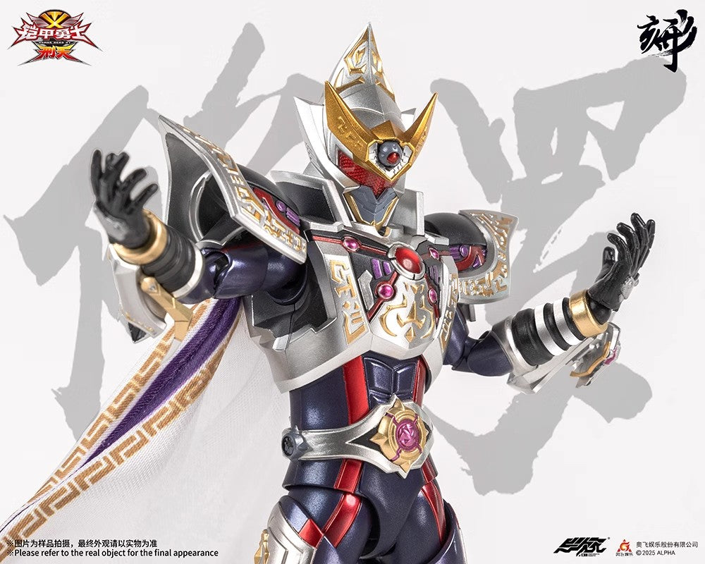 1:12 Ares Action Figure